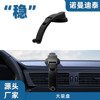 大吸盘