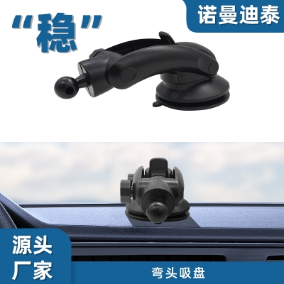 弯头吸盘